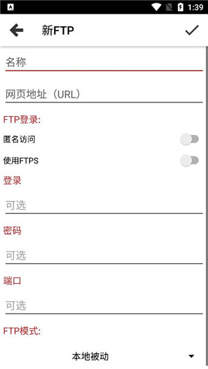 Web Tools手机版