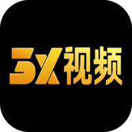 3x视频清爽版