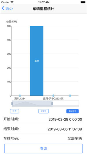 英迪北斗手机版