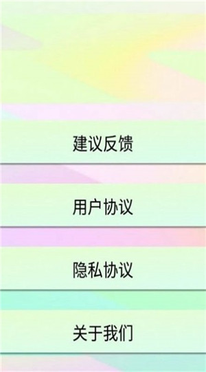 白底证件照手机版