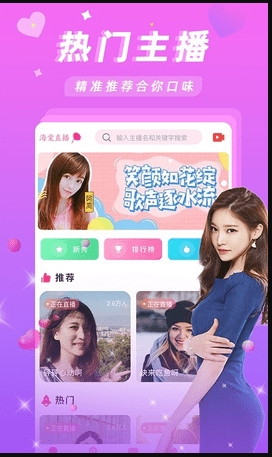 菠萝蜜app视频高清版