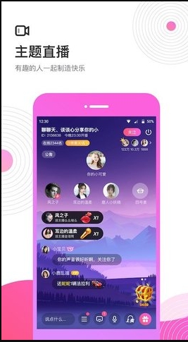 含羞草传媒下载成人含羞草app完整版