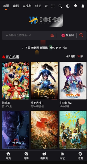 大秀平台app完整版