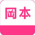 冈本aPP安装清爽版