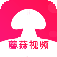 蘑菇成品人APP清爽版