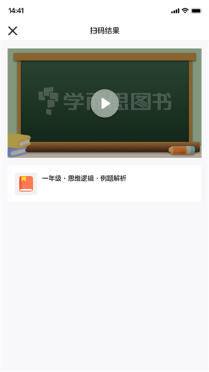 学而思图书正版