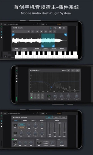 音乐制作工坊正版