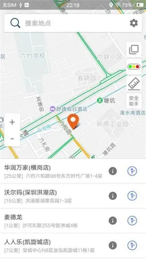 达姆导航地图正式版