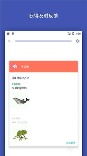 quizlet手机版