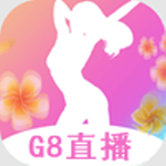 g8直播app高清版