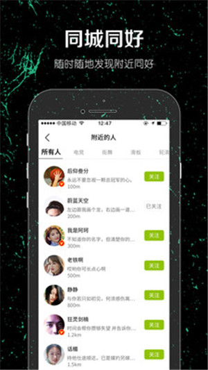 一达人app