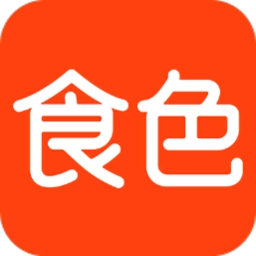 食色下载app清爽版