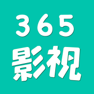 365电影下载手机版