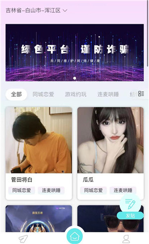 来鱼app