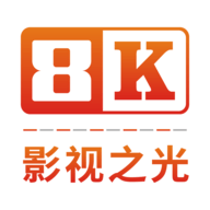 8K影视破解版