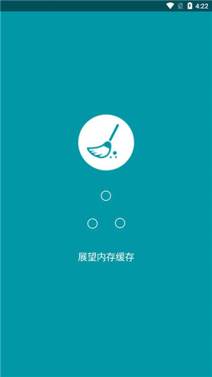 超级清理大师app