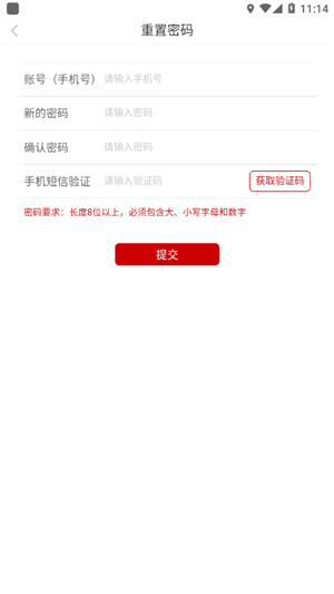 豫工云学堂app