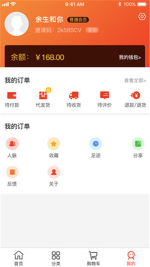 共利天下app