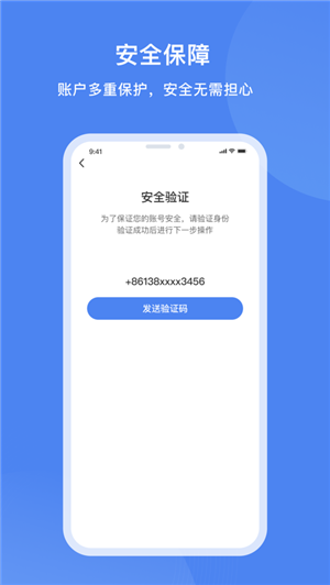 达州一卡通app