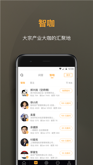 扑克财经app