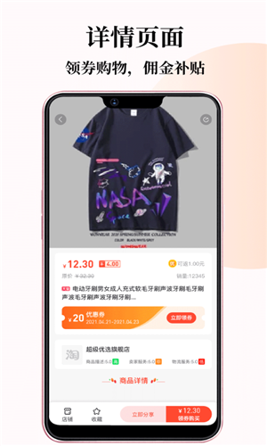 小牛优选app