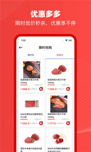 纽澜地app