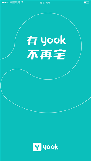 Yook正式版