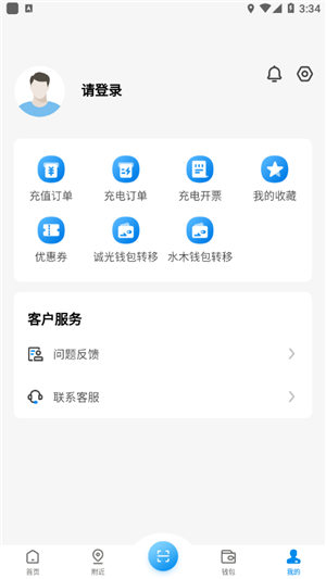 水木湘升app