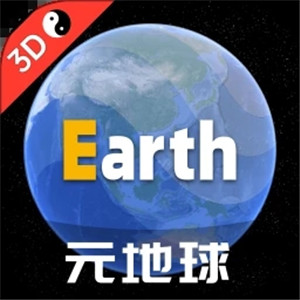 earth地球手机版