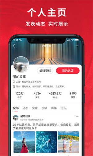 帮企网app