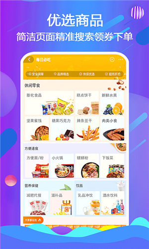 天著熙品app