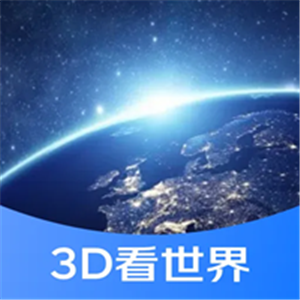 星链卫星地图手机版