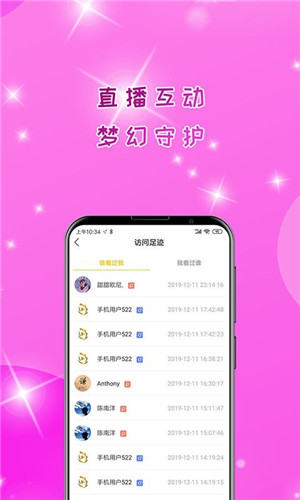 麦子直播app