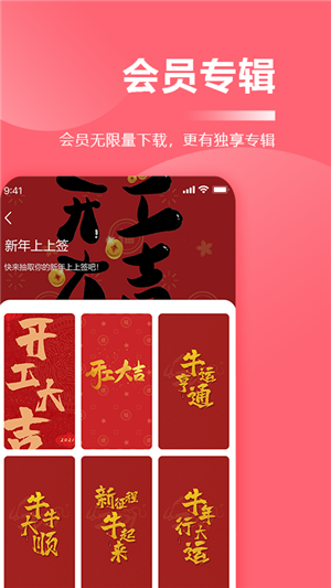 壁纸软件app