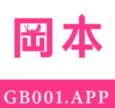 gb001app冈本下载12.7mb手机版