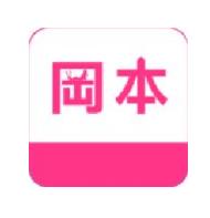 冈本aPP安装手机版