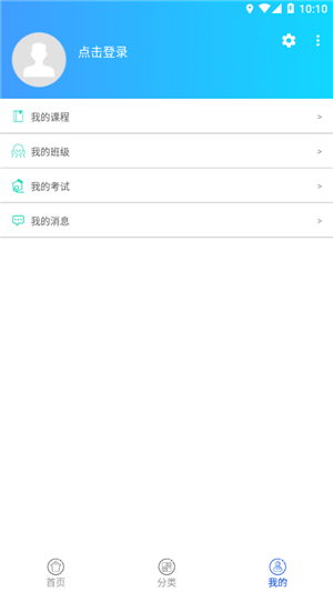 绍兴职业技能app