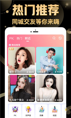 榴莲视频.apk.1.1renamev2.6