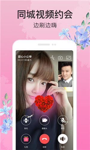 榴莲视频.apk.1.1renamev2.6