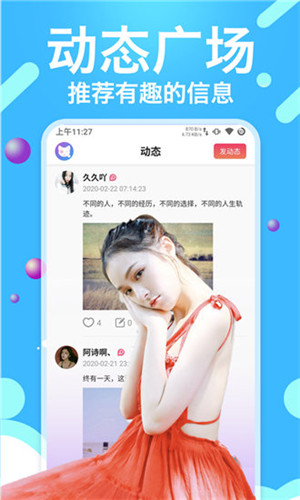 JZTV橘子直播APP下载