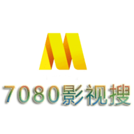 7080手机电影mp4下载免费版