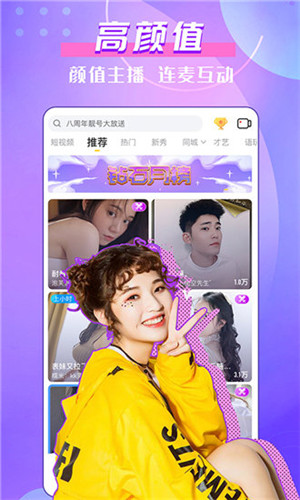 美人鱼视频app