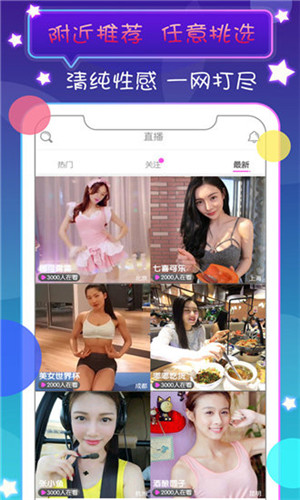 美人鱼视频app