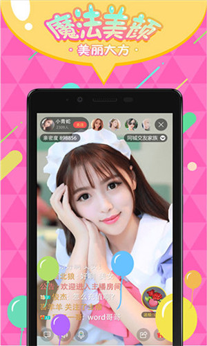 榴莲视频. apk