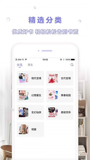 漫客阅读器app下载