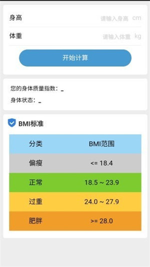 牛气走路手机版