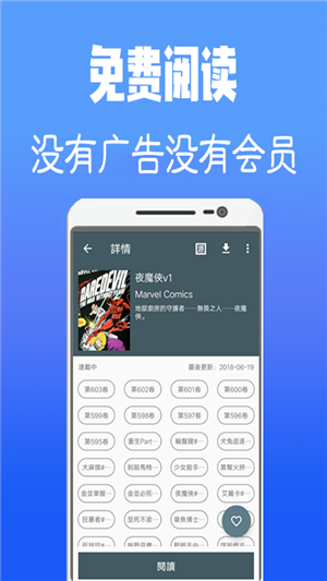 韩漫大全app