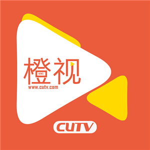 CUTV橙视正式版