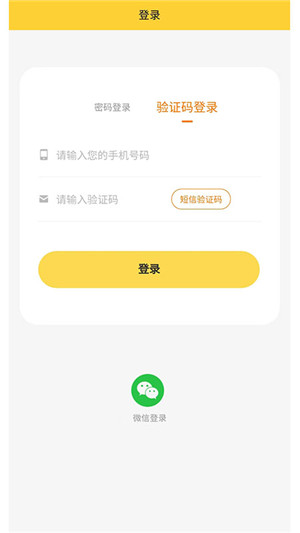 滴就来app