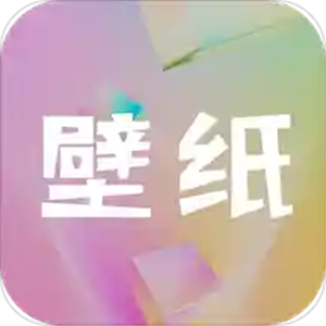 闪动壁纸免费版